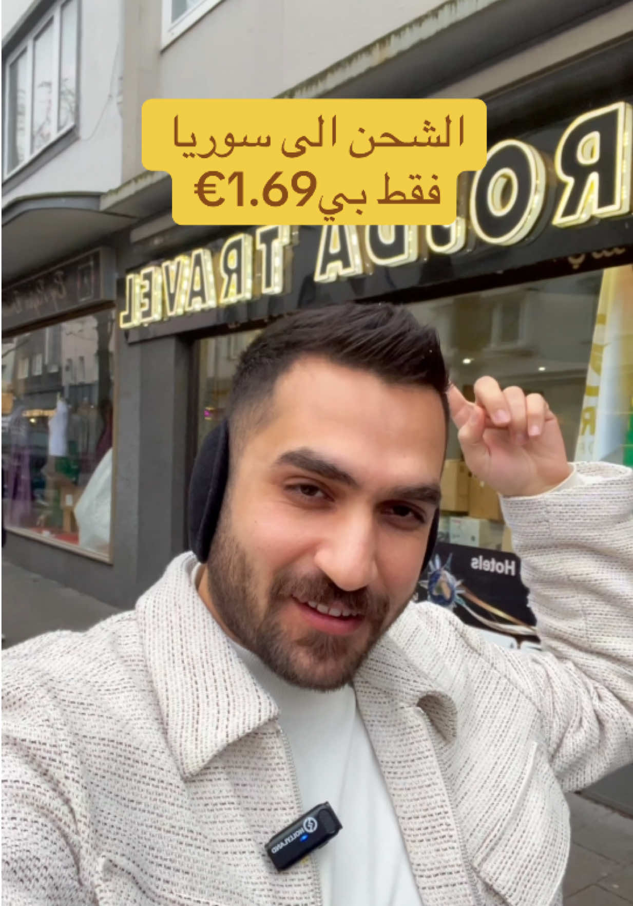 بافضل اسعار واحسن شركات طيران ترقبوا في عرضاتنا جديدة  🔹احجز مقعدك من الان يوجد لدينا مقاعد بأسعار منافسة  🔸احجز من عندنا وسافر في افضل واحسن شركات طيران العالمية مباشرة و غير مباشرة آلى كافة أنحاء العالم  🌐وجميع الحجوزاتنا يتضمن ايضآ وجبة طعام مع حقيبة كبيرة و  حقيبة  يد 🌐 🛬 عروضنا مستمرة على مدار الساعة 🔷️ احجز بثقة مع روجدا للسياحة والسفر  هو خيارك الافضل ✅ ⭐⭐⭐⭐⭐⭐⭐⭐ فرعنا الاول في ليفركوزن Breidenbachstraße 24 51373 Leverkusen +49 0176 55261956  0214 - 31190178 فرعنا الثاني في بوخوم  kortumstraße 134 44787 Bochum +491738590909 023470901190 فرعنا الثالث  في هانوفر  Deisterstasse 30 30449 Hannover +49 1520 2001919 فرعنا الرابعة في مدينة بريمن  +491793474708 Mühlenstraße 19, 28779  Bremen.    فرعنا خامس  Berliner Straße 75.  42275 Wuppertal  يوجد لدينا كمان وكيل في سويسرا)   ليفركوزن# هانوفر # بوخم # أربيل # تذكرة # طيارة # دوبي #دسلدورف# كولن #سفر #سلمانية #فيزا #دورتموند   