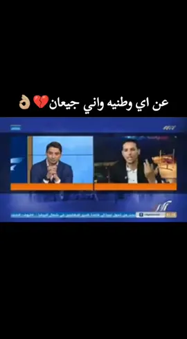 #اوباري_سبها_مرزق_قطرون_صحراء_ليبيا_التبو #بنغازي_طرابلس_ترهونه_رجمة_سرت_طبرق 