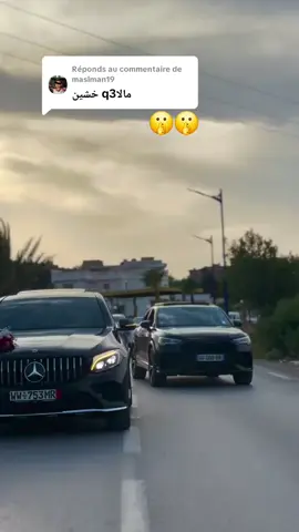 Réponse à @maslman19 #الشعب_الصيني_ماله_حل😂😂 #viral #foryoupage 