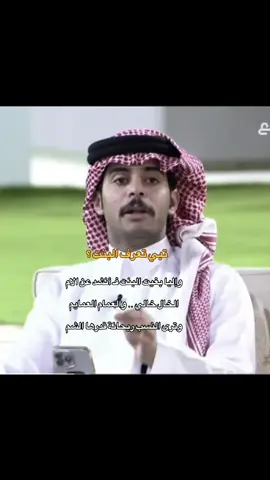 تبي تعرف البنت ؟  #محمد_الودعاني #explore #ecuador #شاعر_القمه3 #الشعب_الصيني_ماله_حل😂😂 