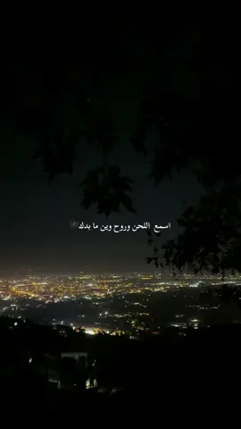 #wassouf #ابو_وديع 🎼
