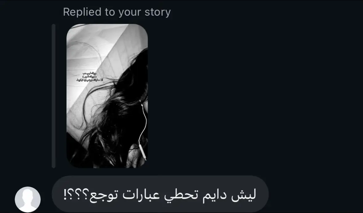 #fypage #foryou #explorer #viral #هواجيس 