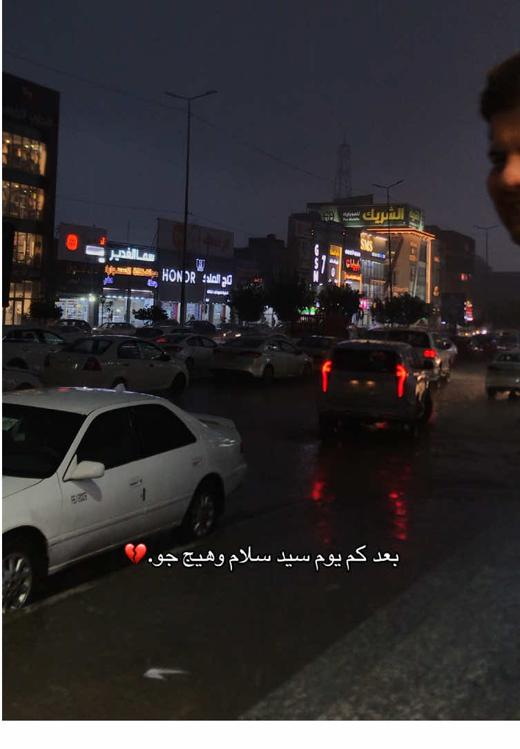 ماردت اروح.💔#سيد_سلام_الحسيني #قصايد #حسينيه #اكسبلور #اجواء_الشتاء 