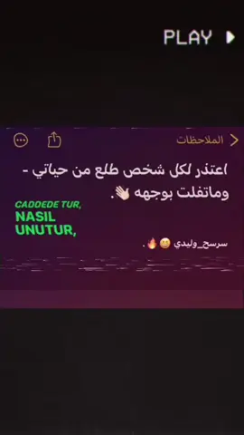 #CapCut مو ايدي تره. 😅😅😁#مقصوده شعب صيني ماله حل.  😂😂#محمود الجبلي العراق #طشششونييييييييي 🤏👉🏼❤️‍🔥#مقصوده 