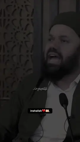 #😔💔🥀 🤲🏻