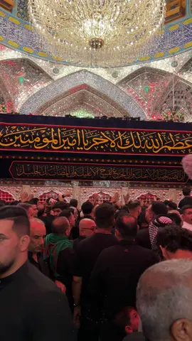 #النجف_الأشرف #مرقد_الامام_علي_عليه_السلام 