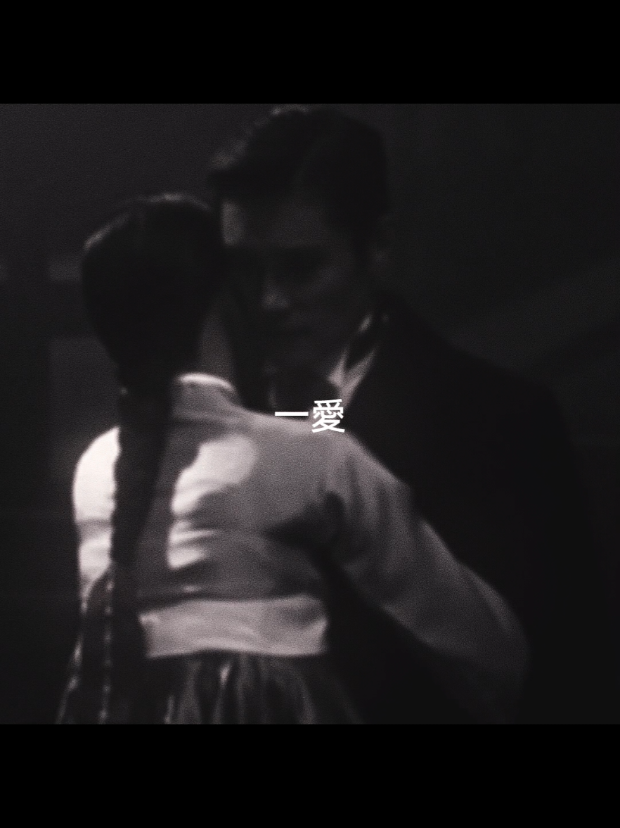 ── ✦ : no one's topping this couple ⋮ ⌗ ┆#kdrama  #mrsunshine #goaeshin #eugenechoi #leebyunghun 