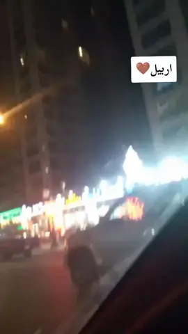 #اربيل 
