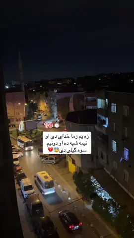 #تاجیک_هزاره_ازبک_پشتون_ترکمن🇦🇫  نامرده دونیا 😰💔