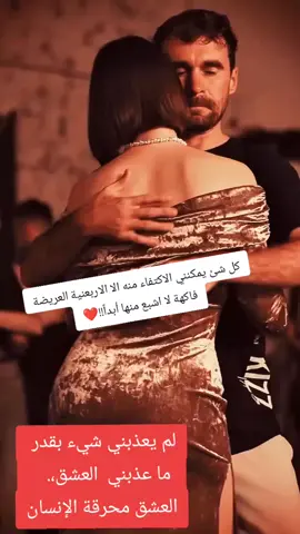 مساء الخير  #لعجال_والحكومة_العاقلةة🥂 #المجاجي_و_الحكومة_العاقلة🍾🥂 #العشق_الممنوع #الاهتمام_بالحب #الشعب_الصيني_ماله_حل😂😂 