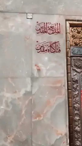 معقولة انت حسين ..🥺💔 #ياحسين #يااباعبدالله #باسم_الكربلائي #اللهم_عجل_لوليك_الفرج 