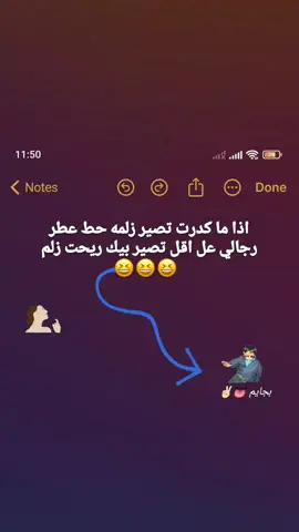 تاك ممسموح  #لايك #مشاهدات #الشعب_الصيني_ماله_حل😂😂 #مشاهير_تيك_توك #اكسبلور 