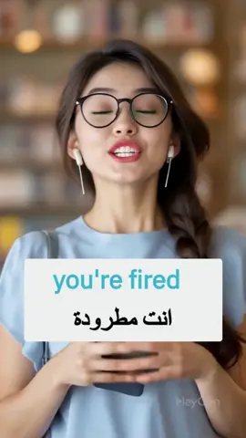 تعلم الإنجليزية باسهل طريقة  #tiktok #tiktokviral #fyp #yourpage #viral 