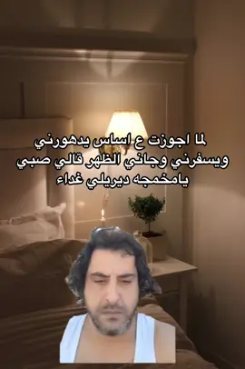#اكسبلور  #لايكات  #الشعب_الصيني_ماله_حل😂😂 