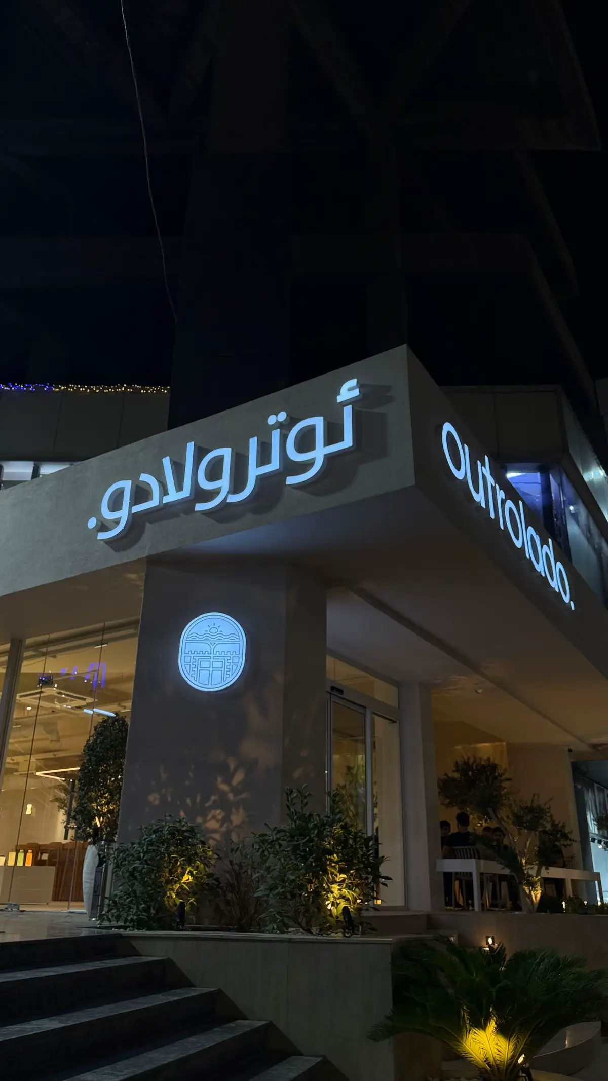 #CapCut #explore #explorepage #coffee #coffeelover #جلسة_قهوة #موعد_قهوة