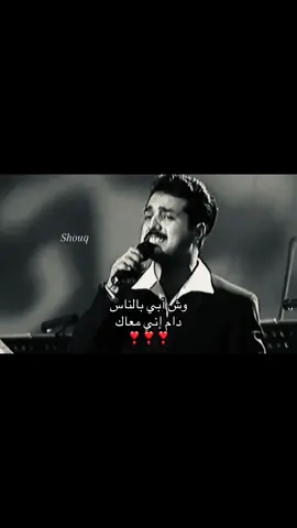 #راشد_الماجد #ksa #fyp #4u 
