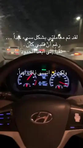 #مالي_خلق_احط_هاشتاقات #fyp #M 