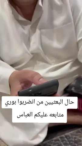 ##الشعب_الصيني_ماله_حل😂😂 #الشعب_الصيني_ماله_حل😂😂 