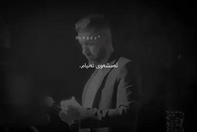 🖤. #shada5lu #fry #ahmadxalillovers #5 