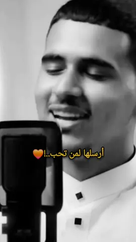 #ارسلها_لمن_تحب  #muhan_____d #fyp #دعوة_من_نصيبك 