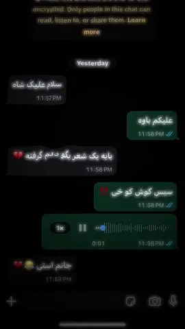 روان کو به امے رقم رفیقت 🥹😂                                                                                                                               .                                                                                                                                                 .                                                                                                        #afghanistan #forupage #foruyou #edit #gemany 