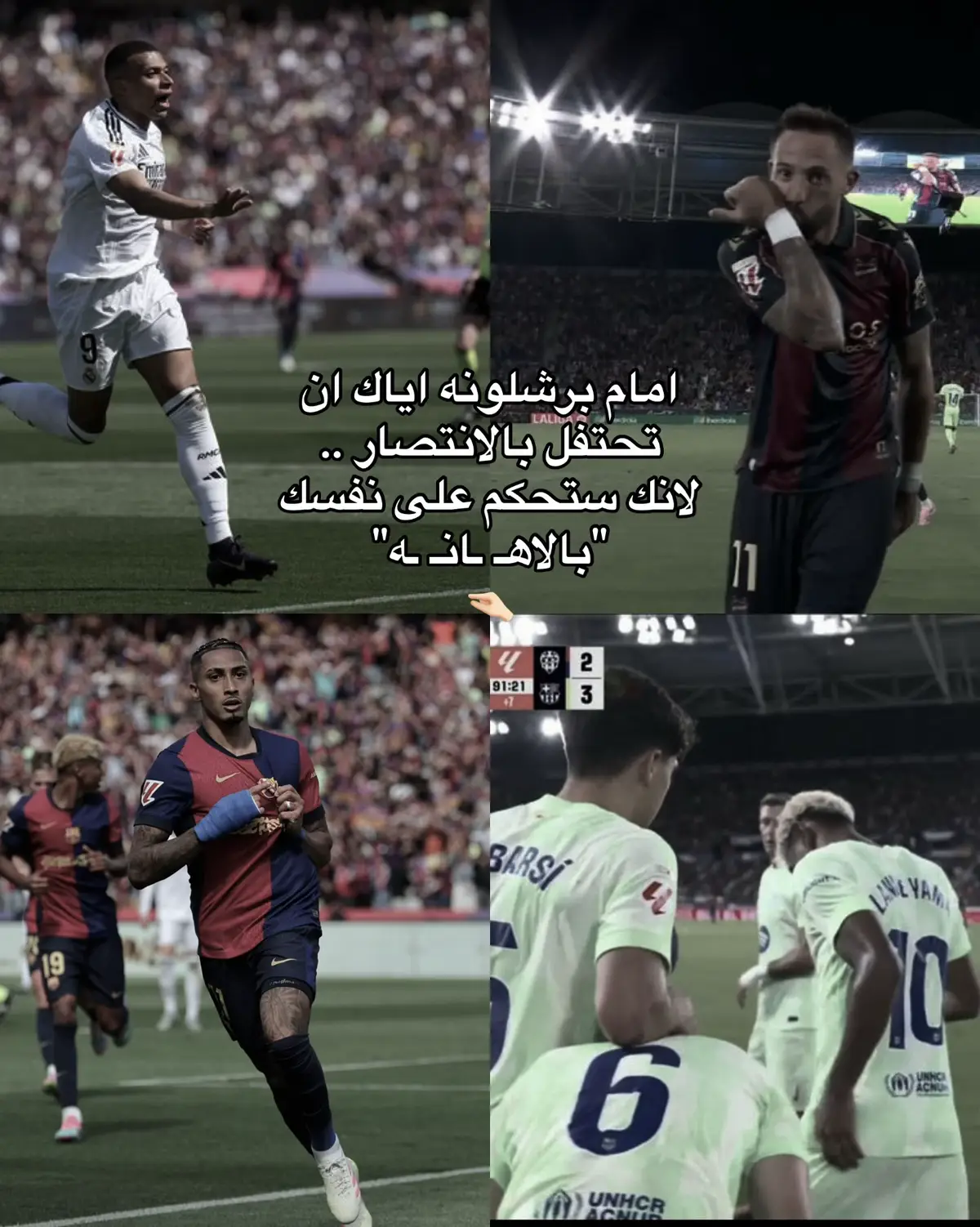#برشلونة #برشلونة #برشلونة #برشلونة #برشلونة #برشلونة 