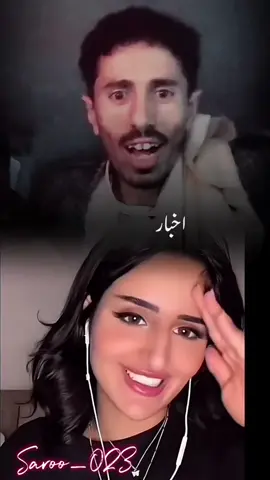 #مساكم_وجودي_اني_وميارو_وبس😅😂💃🦅🤞  #ميار #ميارو_وحشتينا #اكسبلورر  #fyppppppppppppppppppppppp 
