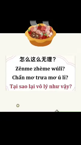 Luyện khẩu ngữ tiếng Trung mỗi ngày. 𝐓𝐈𝐄̂́𝐍𝐆 𝐓𝐑𝐔𝐍𝐆 𝐏𝐇𝐔̛𝐎̛𝐍𝐆 𝐋𝐈𝐍𝐇. ĐT tiếng Trung ONLINE và OFFLINE.  Tư vấn DU HỌC TQ. #tiengtrungphuonglinh #tiengtrungchonguoidilam #tiengtrungonline #xuhuong #xuhuongtiktok