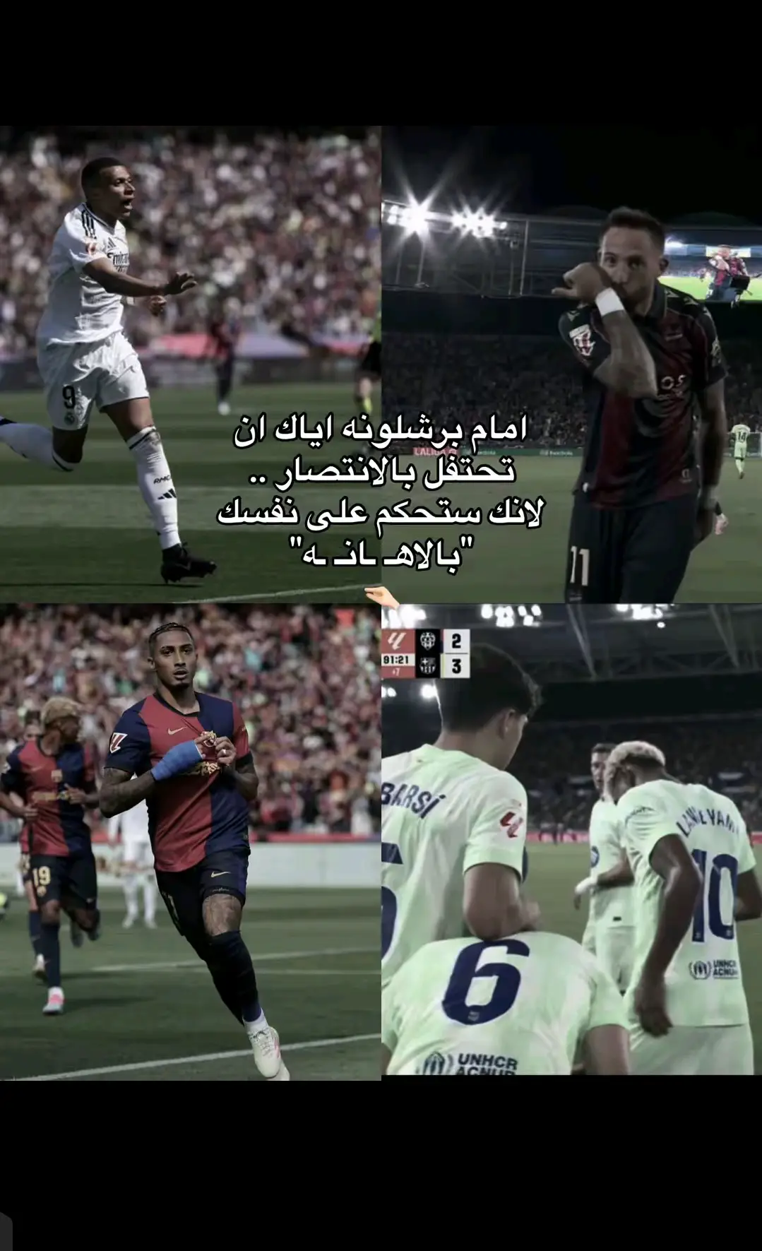 #برشلونة #برشلونة #برشلونة #برشلونة #برشلونة #برشلونة 