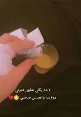#حسينيات_مرتض_حرب #الامام_علي_بن_أبي_طالب_؏💙🔥 #العراق 