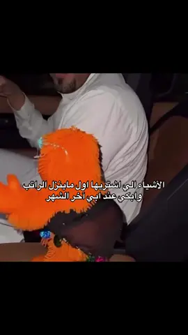 اااخ #explorer #fpy #qatar #الشعب_الصيني_ماله_حل😂😂 #explore 
