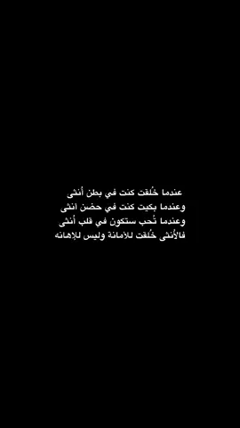#lovequotes #foryoupage #spid 