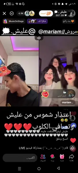 @ابو جاسم 🫟 @ابو جاسم 2🫟 @علش كاضميه 𐚁 @𝙢𝙖𝙧𝙞𝙖𝙢//مروش⚜️ @᷂شموس ➿ @قرود//𝑚𝑜𝑛𝑘𝑒𝑦𝑠 † 