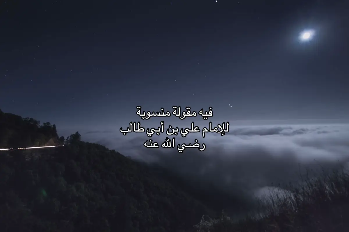 #لله 