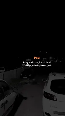 #اكسبلور #تصميم_فيديوهات🎶🎤🎬 #اقتباسات #محتوى #استوريات_انستا_واتساب 