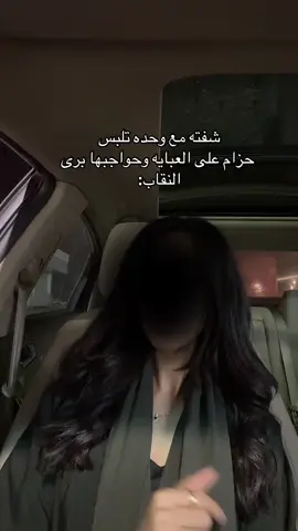 #fyp #fyp #explor #khobar #اكسبلورر 