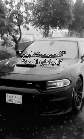 #تشارجر