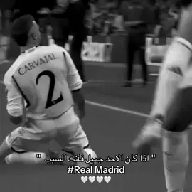 مدريد 👑🤍#foryou #flyyyyyyyyyyyyy #flypシ 