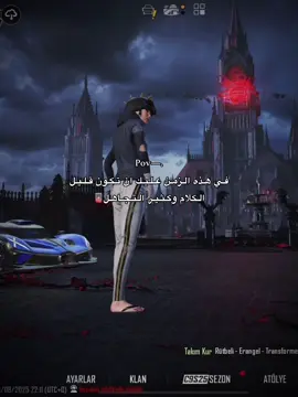 #CapCut #ليك______🖤___متابعه____اكسبلووور #عيبارات🖤 #CapCut #pubgmobile #foryou #الـكلام وكـثـيـر الـتـجـاهل