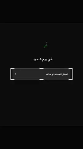 !،#for #foryou #fypシ゚viral #اكسبلورexplore #🇮🇶امل_محمد 