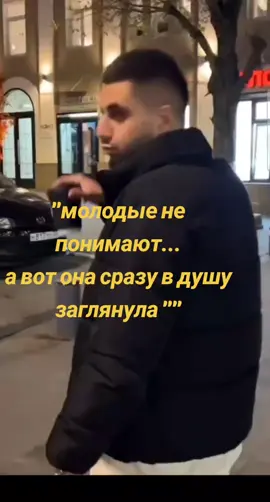 #пикап #знакомство #тренд #отношениялюбовь #вайб 
