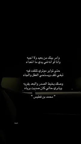 ):  🚶      #محمد #بن #فطيس #اكسبلور 