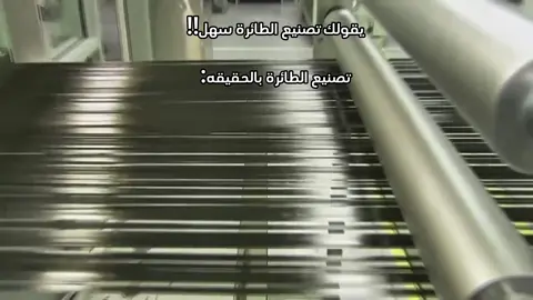 متأكد تصنيع طائرة مثل ذي سهل بعد ذا المقطع؟ 🤔 تصنيع طائرة الخطوط السعودية 🇸🇦💚🤩 B787-9 Dream liner  (ما شاء الله تبارك الله)  #الخطوط_السعودية #b787 #boeing #aviation #طيران 