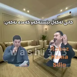 💔💔💔#washi #viral #kurdish #foryou 