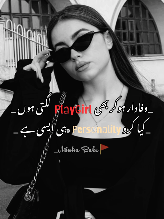 kiaa kro personality hi kuch aesi hai😎🙂🚩#unfreezemyacount #unfreezemyacount #fyppppppppppppppppppppppp #fyppppppppppppppppppppppp #fyppppppppppppppppppppppp 