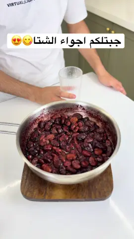 باگلة العرباين 🤤🤤😋😋🍋‍🟩🍋🍋 باكله ملسوكة  سماك  دبس رمان بابركا مدخنه  عصره ليمون 