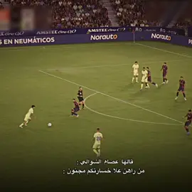 ❤️💙 #برشلونه #fyp #viral #فرنكي_دي_يونغ🇳🇱 #فيسكا_برسا_دائماً_وابداً🔵🔴 