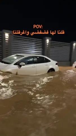 #fyp #نجران #امطار #الشعب_الصيني_ماله_حل😂😂 #المملكة_العربية_السعودية 