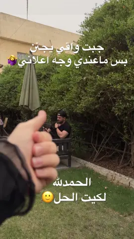 احسن واقي ممكن تجربوه لطلب المنتج واتساب 07877559136