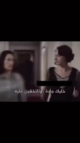 انا خقيت #foryoupage #explore #fyp 